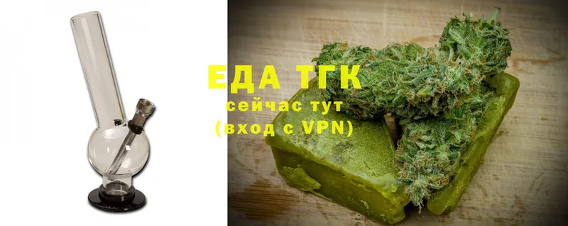 наркота  Ардон  Canna-Cookies конопля 