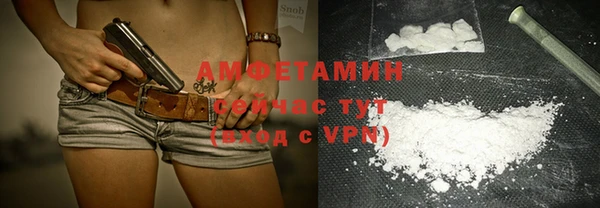 COCAINE Волоколамск