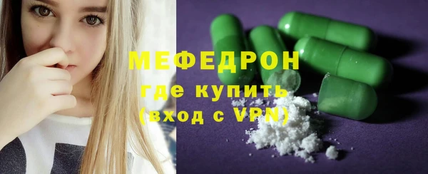 COCAINE Волоколамск