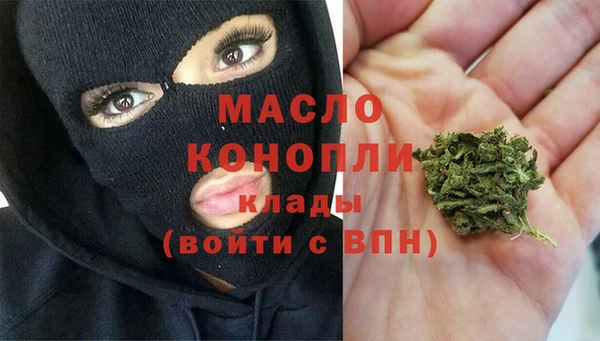 COCAINE Волоколамск