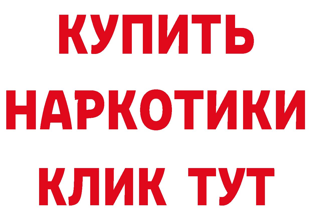 APVP СК КРИС как зайти площадка МЕГА Ардон