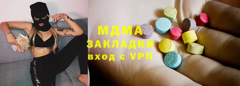 МДМА VHQ  наркошоп  OMG зеркало  Ардон 