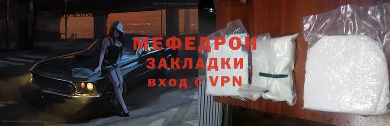 дарнет шоп  Ардон  МЯУ-МЯУ mephedrone 